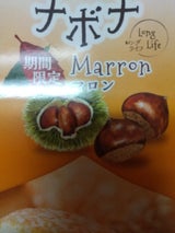亀屋万年堂 ナボナロングライフマロン 5個