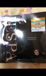 イエスパ バブルパック NW01