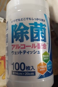 イデアスアルコール除菌ウェット 100Pの商品写真