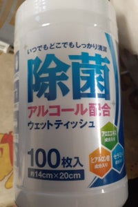 イデアスアルコール除菌ウェット　１００Ｐのレビュー画像