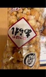 まつばや きりこ 150g