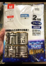 タナカ 紳士フライス半袖丸首M 2P