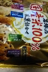 竹田 濃い旨いか塩辛 60gx3