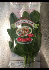 村上 イタリアンバジル 1P