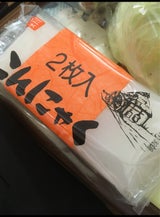 徳用 こんにゃく 2枚