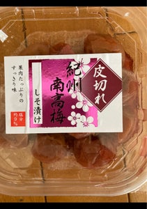 商品イメージ