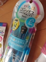 ソニック スーパーコンパスいろは鉛筆用 ブルー ソニック の口コミ レビュー 評価点数 ものログ