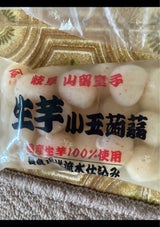 小澤商店 玉こんにゃく 180g