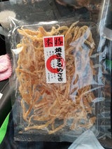 山善みとべ するめさき 120g