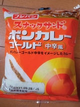 フジ SN ボンカレーゴールド中辛風 2個