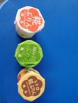 糀屋 抹茶ラテ糀ぷりん 80g