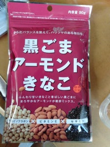 商品写真