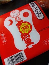 大力 国産大力納豆 75g