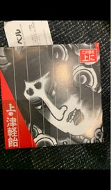 武内 津軽飴 480g