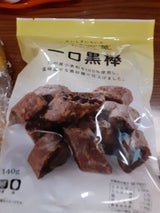 トリオ食品 味好一口黒棒 140g