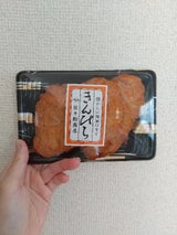 佐々勘 きんぴら 3枚