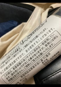 日本フイルム　別府市ごみ袋不燃大　１０Ｐの商品写真