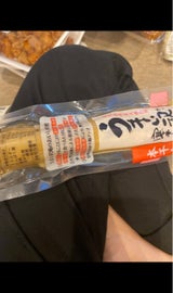 野下 寒干し大根 白干し 2個