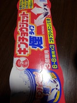 キンチョウジェット煙 6〜8畳用 15g×3