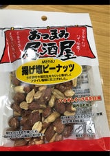 日本橋菓房 おつまみ居酒屋揚げ塩ピーナッツ 80g