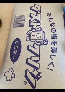 大昭和紙工産業　ダストクリン　ヒモナシ　１０枚のレビュー画像