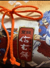 金精軒製菓 信玄餅 8個