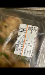 サトウ 柚子香るねぎ塩鶏つくね(軟骨入り)171g