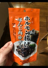 大黒屋食品 せんじ肉砂ずり 40g
