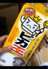 ワイズ ピカ王 フリーカット KE007