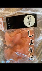 香味小夜子 寿司しょうが 50g