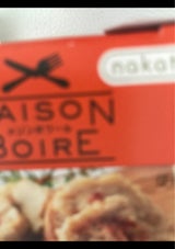 nakato クミン ひよこ豆のペースト 95g