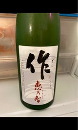 作 恵乃智 純米吟醸酒 瓶 720ml