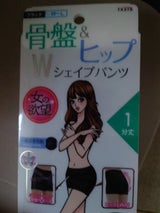 女の欲望 骨盤サポート1分丈パンツ M-L