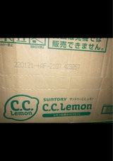 サントリー C.C.レモンペット 600ml×24