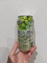 アサヒ 贅沢搾り 数量限定 白ぶどう 350ml