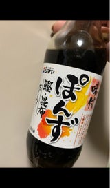 シマヤ 味付ぽんず鰹昆布300ml