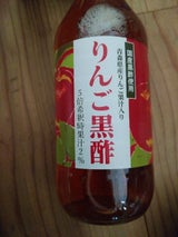 COOP りんご黒酢はちみつ入 500ml