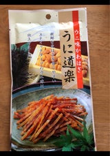 小島 うに道楽 32g