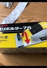 タジマ ヤスリホルダー 75