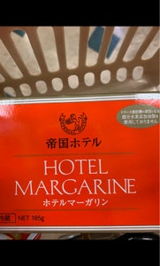 帝国ホテル　ホテルマーガリン　１８５ｇのレビュー画像