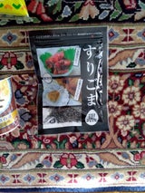 貝塚 すりごま黒 70g