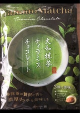 奈良祥樂 大和抹茶ティラミスチョコ 68g