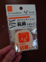 ACファンデーション抗菌スポンジMA