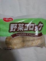 大栄 野菜コロッケ 60gX10