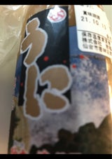 横道 粒うに 150g