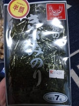 小池 きざみのり 7g