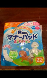 男の子&女の子用マナーパッドActiveS 22枚