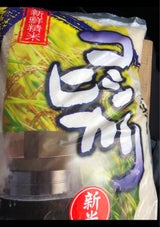 米夢 こしひかり 5kg