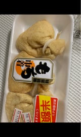 勝山 特選なべ種餅巾着 3P