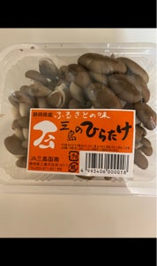 アトリエ　しめじの商品写真